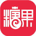 糖果省钱