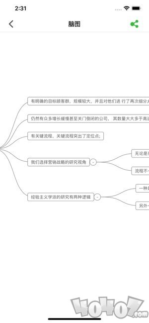 树下阅读