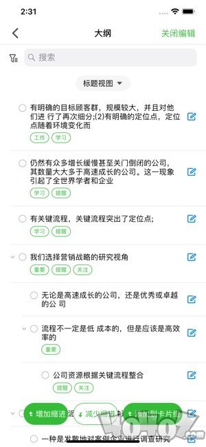 树下阅读