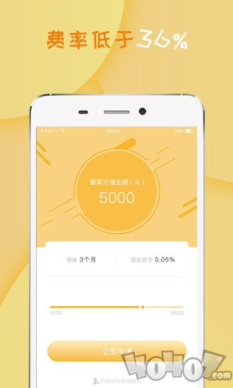 芒果钱包