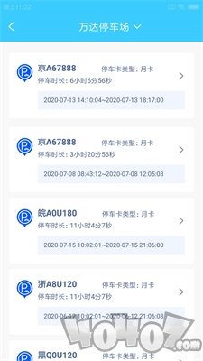 扬波场数管