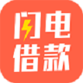 闪电借款大师