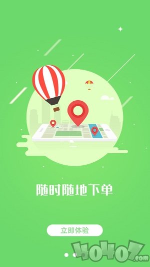 秒放宝