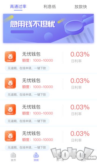 超人钱包