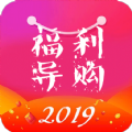 福利导购