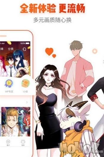 去看吧漫画
