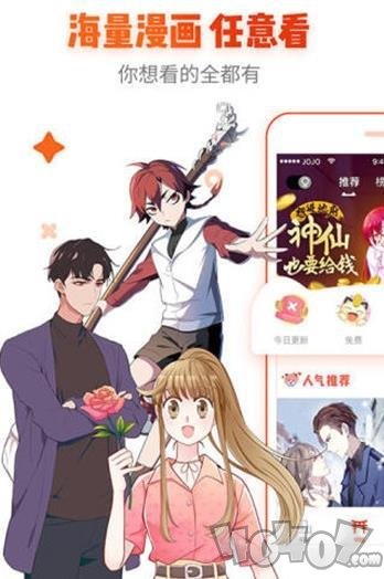 去看吧漫画