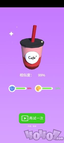 滴胶大师