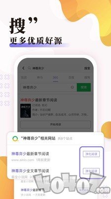 饭团阅读