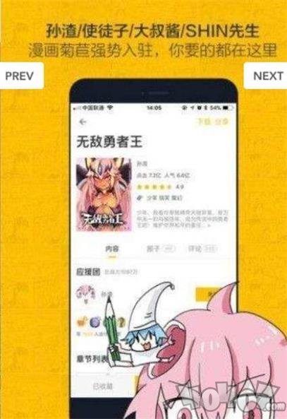 40漫画免费漫画