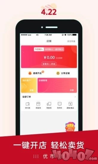 优市