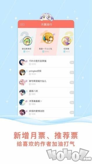 青豆漫画