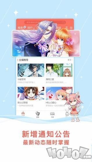 青豆漫画