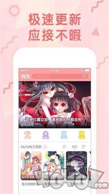 99770漫画免费版