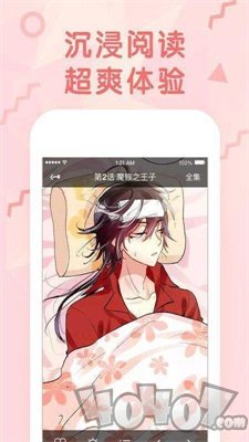 99770漫画免费版