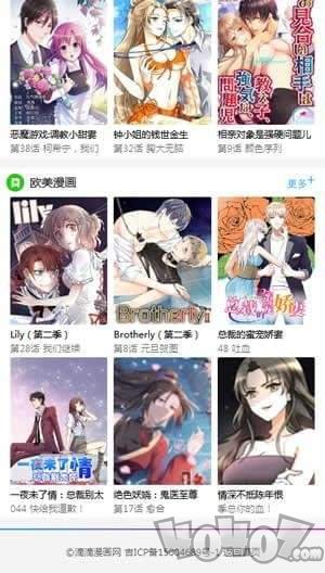 嘀嘀动漫漫画