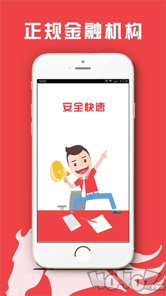 万立钱包分期