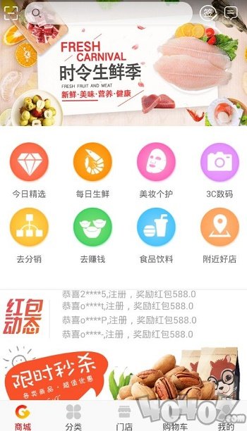 百家选购