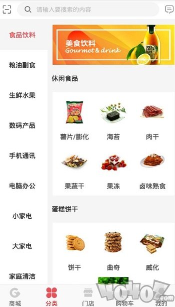 百家选购
