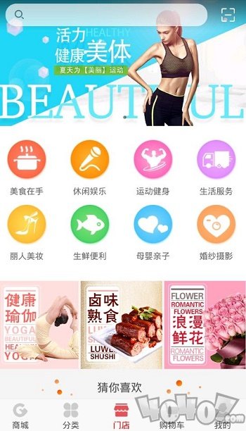 百家选购