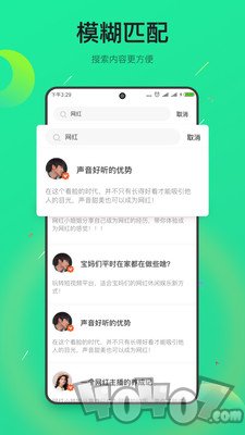 趣淘米
