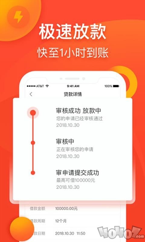 飛艇易到