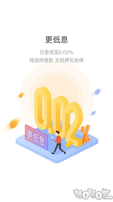 阳光钱袋