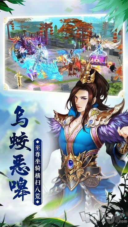 灵葫问道