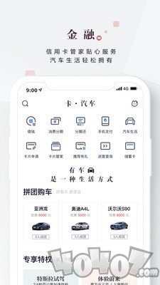 么么分期