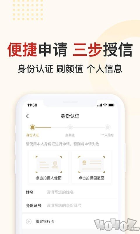 吉享花贷款
