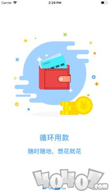 滨e贷