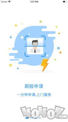 滨e贷