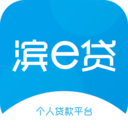 滨e贷