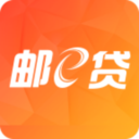 邮e贷
