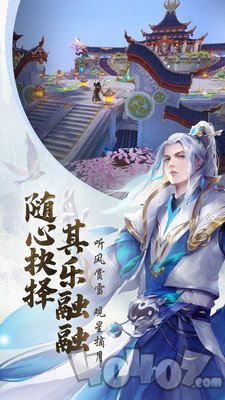 神天帝王