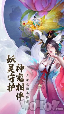 神天帝王