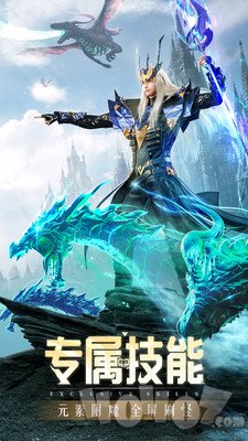 精灵盛典神迹大陆