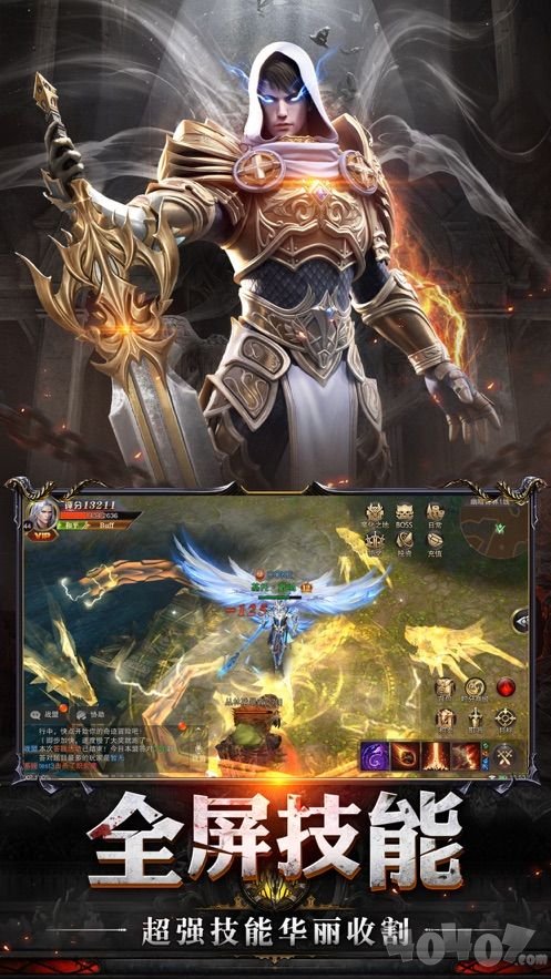 神迹大陆最新版