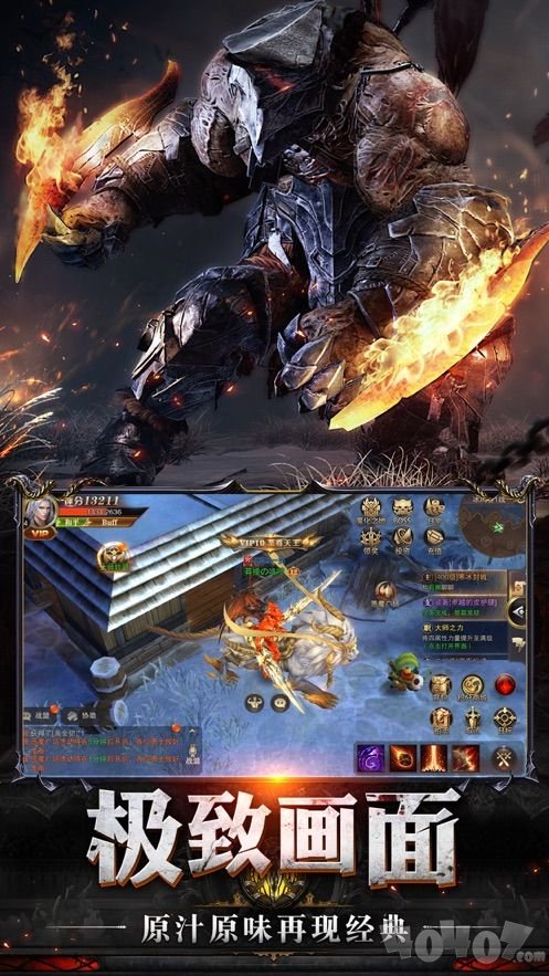 神迹大陆最新版