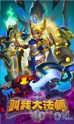 叫我大法师
