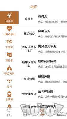 艾灸工具箱