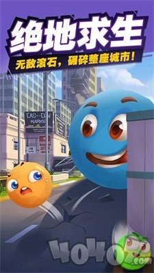 滚石大作战
