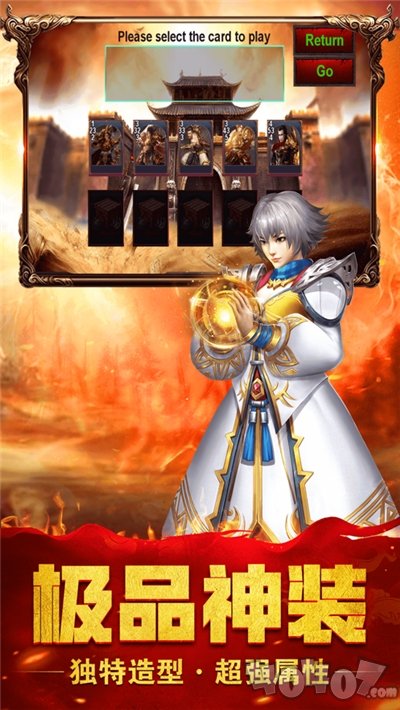 英雄战神单职业