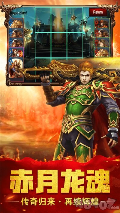 英雄战神单职业