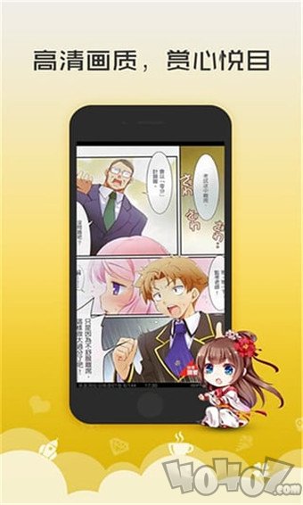 bka漫画最新版