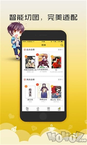 bka漫画最新版