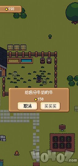 超级模拟农场
