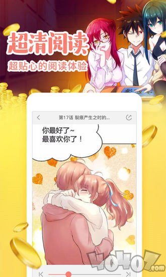 哗卡哗卡漫画免费版