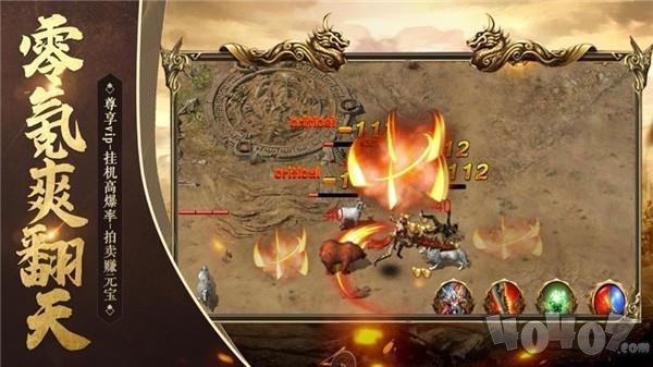 玛法战神单职业