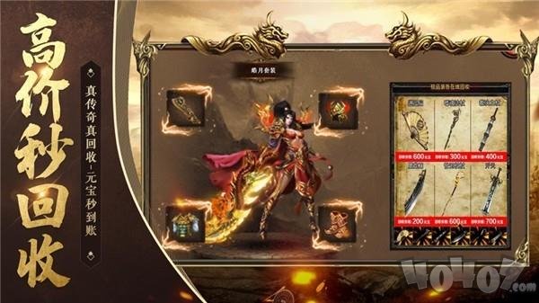 玛法战神单职业